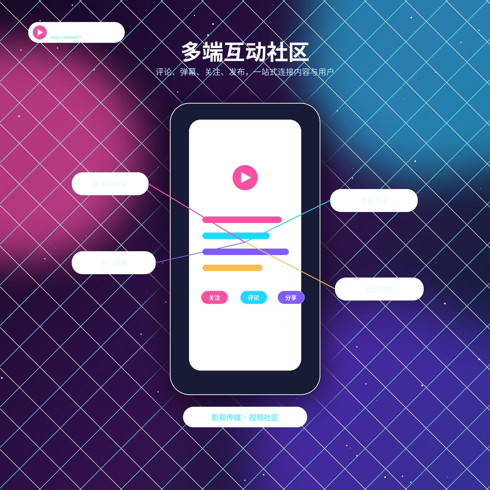 糖心vlog APP下载与移动端服务说明